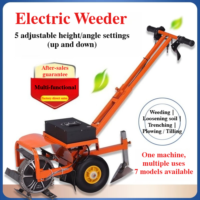 Gardening Tools Uses - أداة إزالة الأعشاب الضارة الكهربائية اللاسلكية