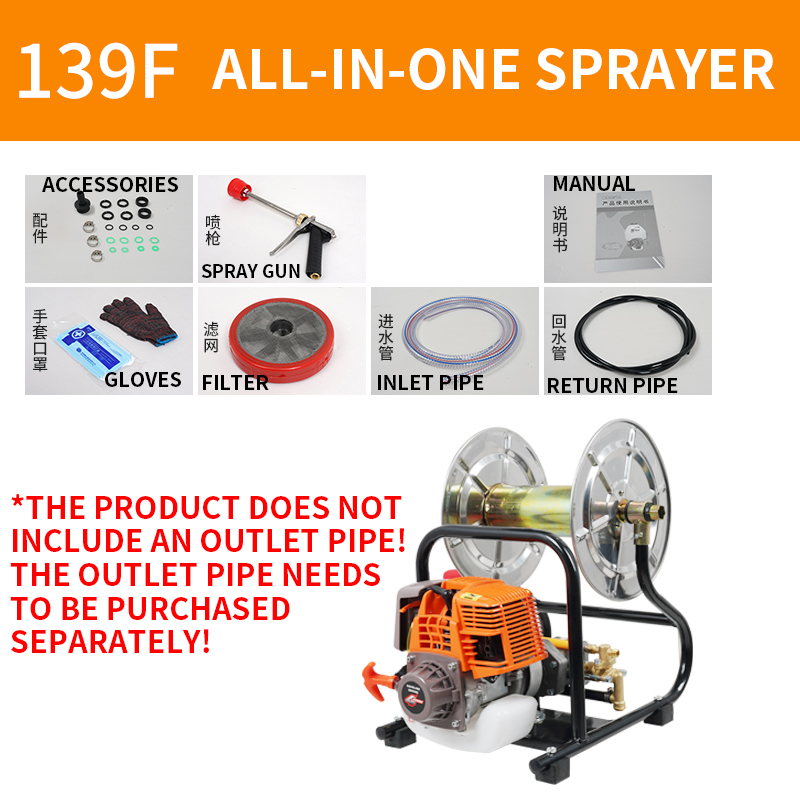 Gardening Tools Youtube - رشاش متكامل محمول 139F/140F رباعي الأشواط