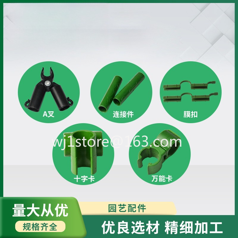 مشبك توصيل متقاطع على شكل شوكة - مراجعة Gardening Hand Tools B&Q وسعره
