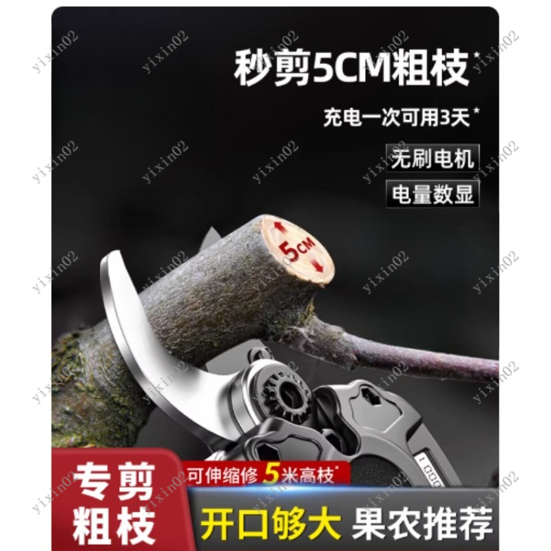 مقص كهربائي محمول لتقليم الأغص - مراجعة Gardening Tools Uses وسعره