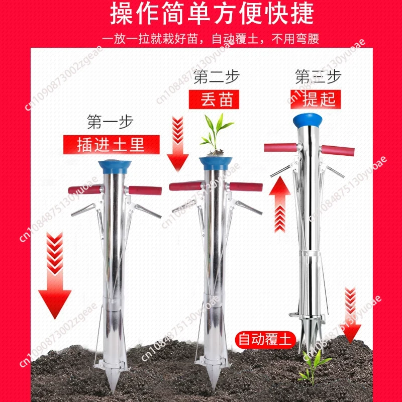أدوات حدائق: آلة زرع الشتلات و - مراجعة Gardening Tools Youtube وسعره